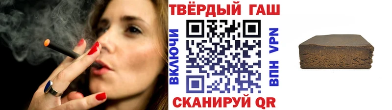 Как найти наркотики Губаха Канабис  A-PVP  ГАШИШ  Мефедрон 