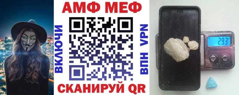 где найти   Губаха  Amphetamine VHQ 