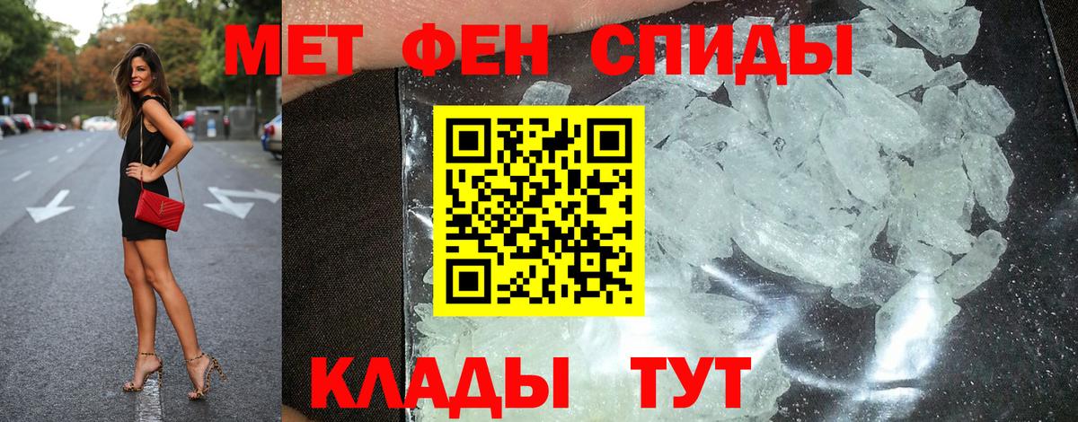 АМФ 97%  Вход с VPN  Amphetamine  Губаха 