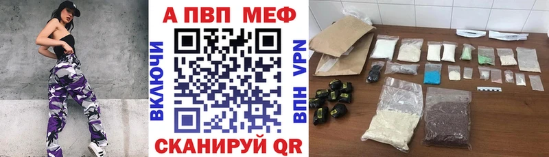наркотики  Губаха  Альфа ПВП СК КРИС 