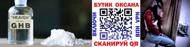 кракен рабочий сайт Губаха БУТИРАТ BDO
