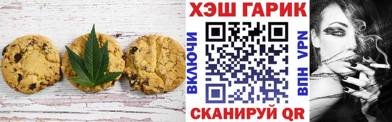 дарк нет Telegram  закладка  Губаха  Еда ТГК конопля 