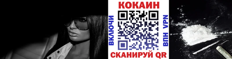 COCAIN Колумбийский блэк спрут ССЫЛКА Губаха