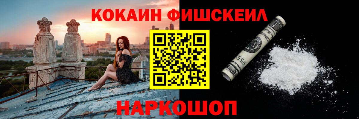 Губаха  COCAIN  Вход с VPN  COCAIN VHQ  Кокаин Колумбийский 