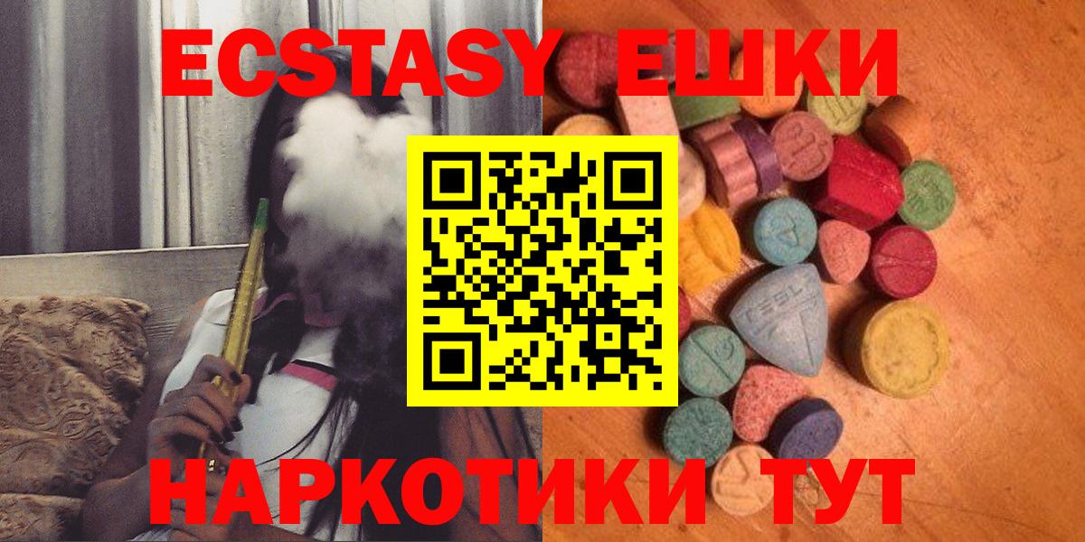 ЭКСТАЗИ 99% Губаха