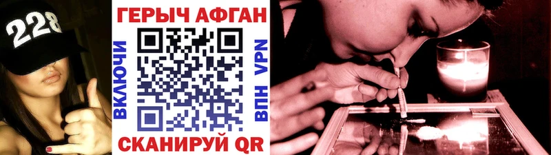 Героин хмурый  Губаха 