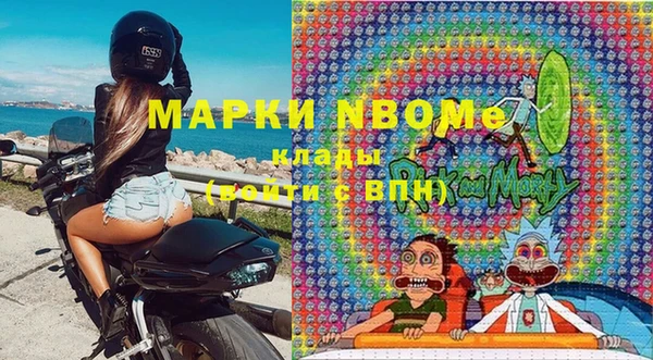метамфетамин Арсеньев
