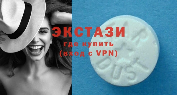 мескалин Балахна