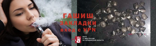мескалин Балахна