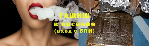 мескалин Балахна