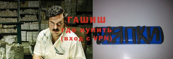 2c-b Баксан