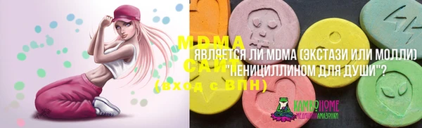 2c-b Баксан