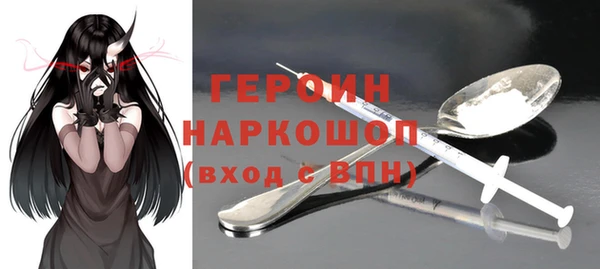 мескалин Балахна