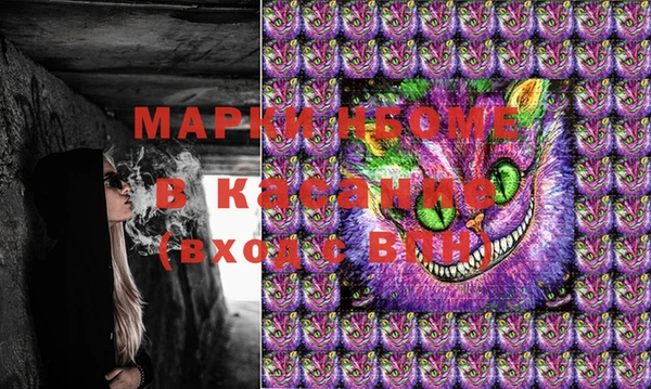 дмт Балабаново