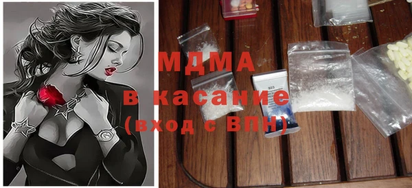 мескалин Балахна