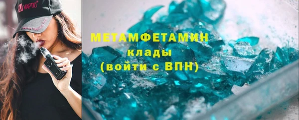 мескалин Балахна