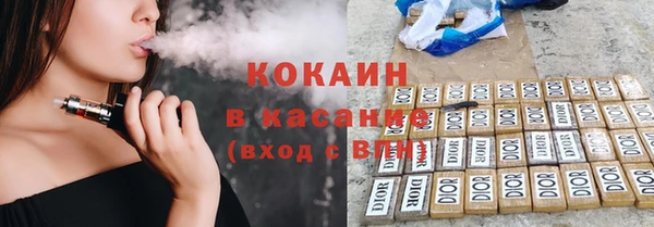 мескалин Балахна