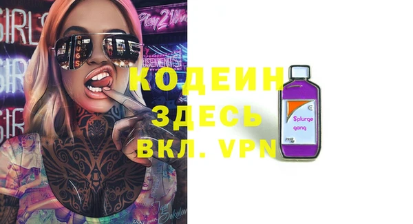 2c-b Баксан