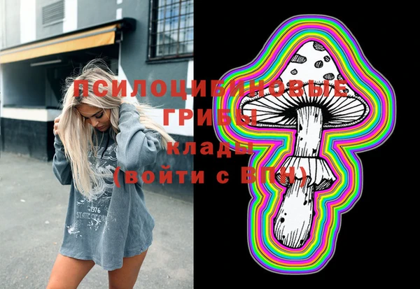 мескалин Балахна
