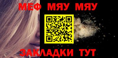 мефедрон Лесосибирск