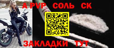 мефедрон Ликино-Дулёво