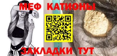 мефедрон Лесосибирск