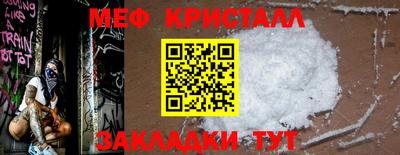 мефедрон Лесосибирск