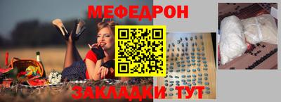 спайс Малоярославец