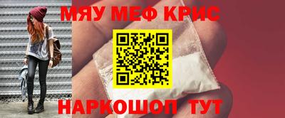 мефедрон Лесосибирск