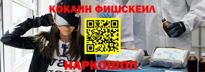 мефедрон Ликино-Дулёво