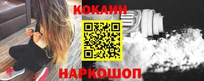 мефедрон Ликино-Дулёво