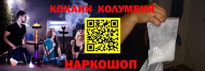 мефедрон Лесосибирск