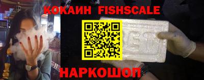 мефедрон Ликино-Дулёво