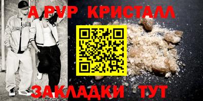 герыч Ливны