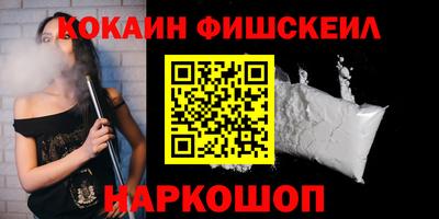 мефедрон Лесосибирск