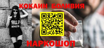 мефедрон Лесосибирск