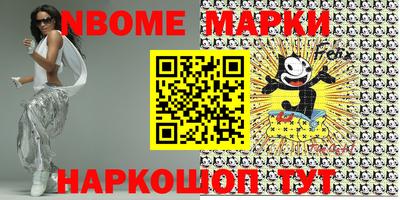 спайс Малоярославец