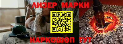 герыч Ливны