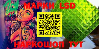 герыч Ливны