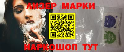 мефедрон Лесосибирск