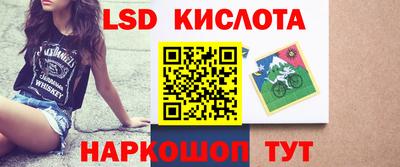 герыч Ливны