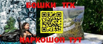 герыч Ливны