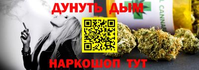 герыч Ливны