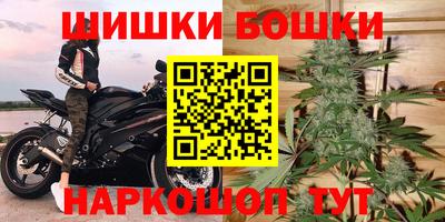герыч Ливны