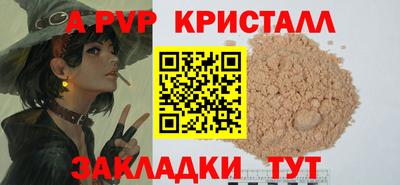 герыч Ливны