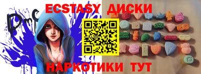 мефедрон Лесосибирск
