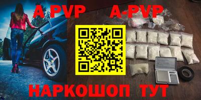 мефедрон Ликино-Дулёво