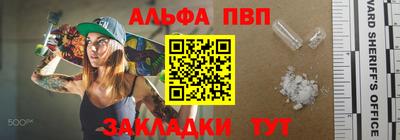 мескалин Мариинск