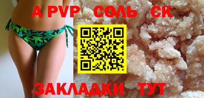 мефедрон Лесосибирск