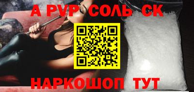 герыч Ливны